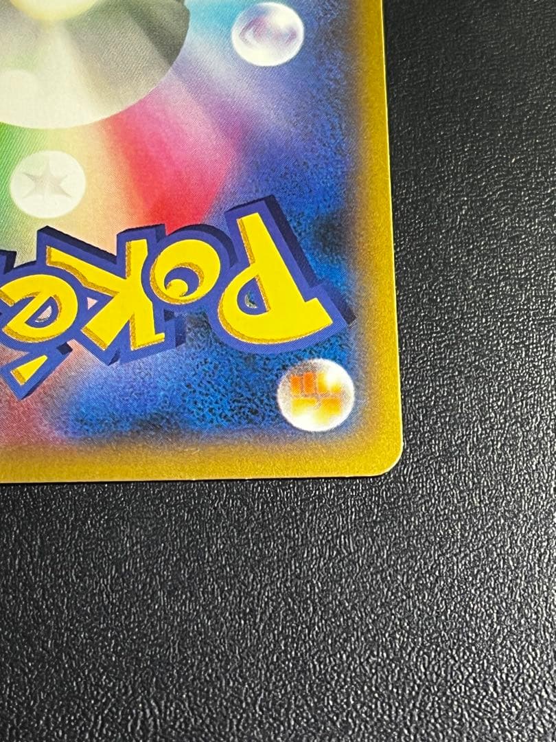 確認用カメックスEX SR XY1 コレクションY 061/060