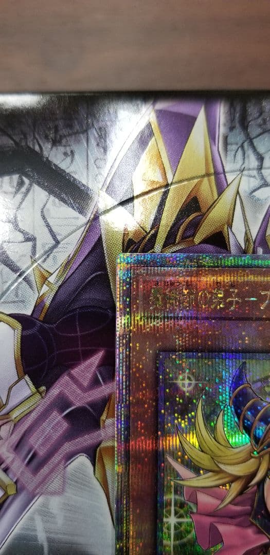 遊戯王 魔術師の弟子－ブラック・マジシャン・ガール クオシク