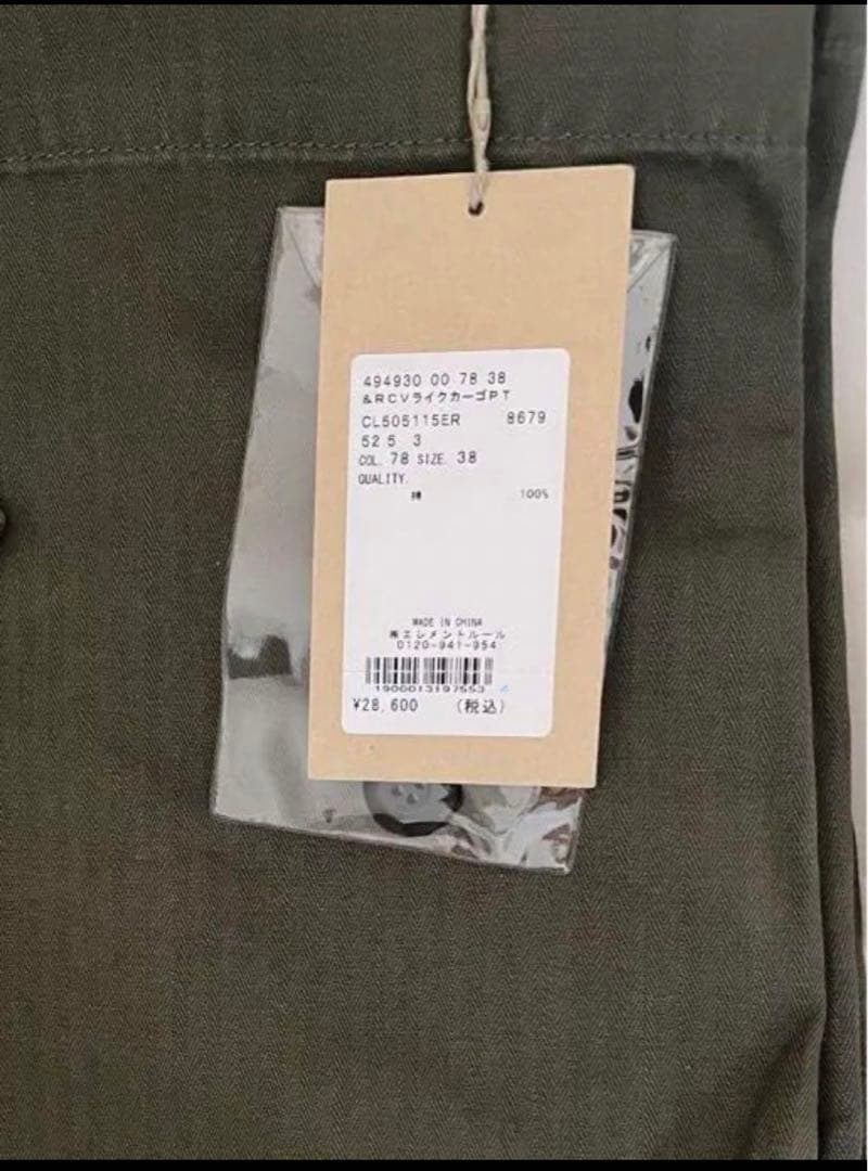 カレンソロジー＜&RC＞ヴィンテージライクカーゴパンツ