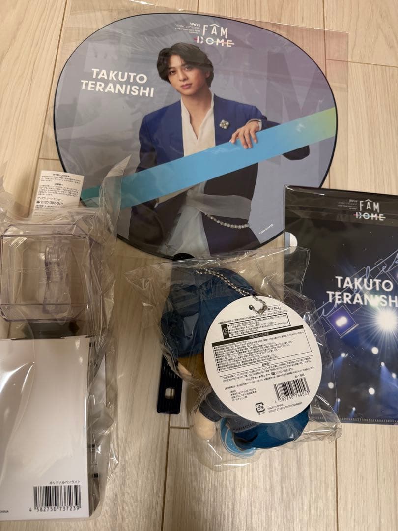 寺西拓人 FAM DOMEうちわ ペンライト　ぬい　クリアファイル