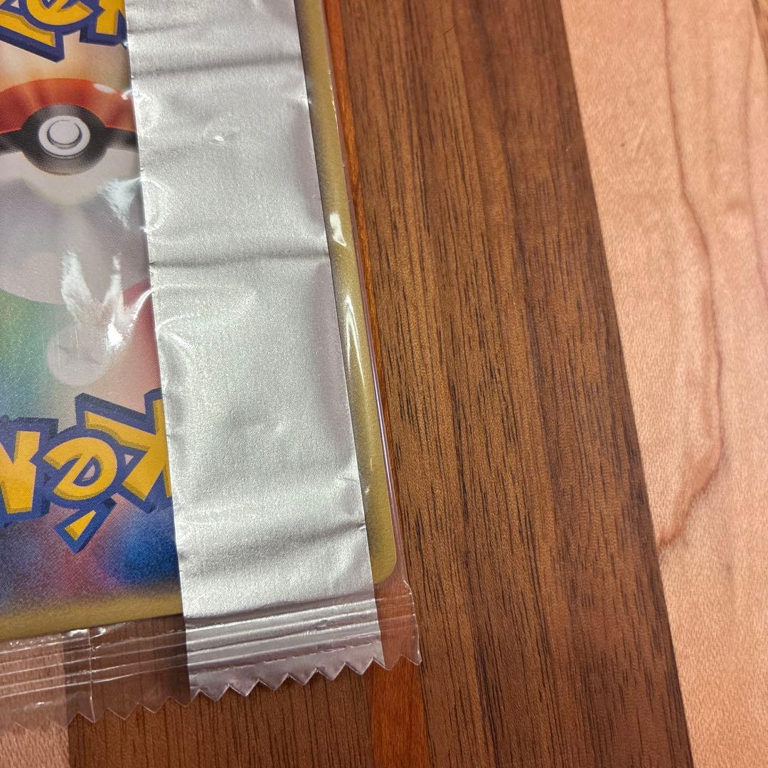 ポケモンカード 明治 meijiピカチュウ ライチュウ プロモセット