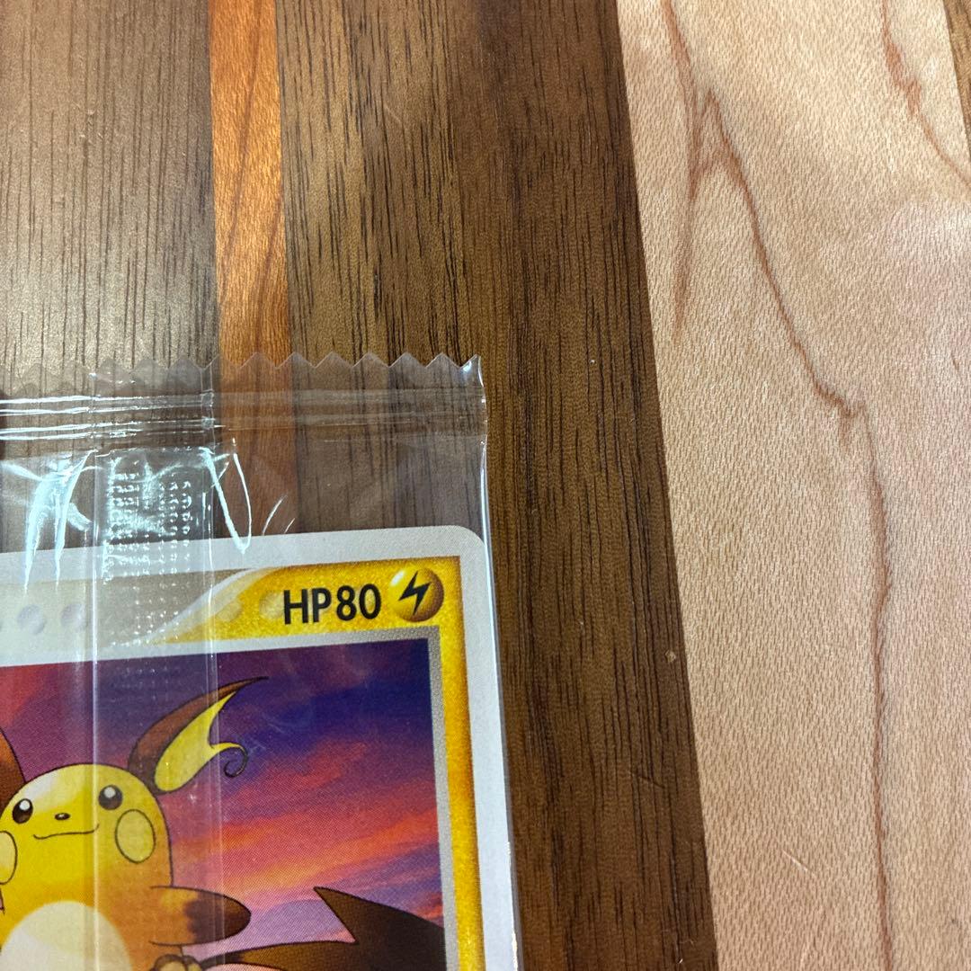 ポケモンカード 明治 meijiピカチュウ ライチュウ プロモセット