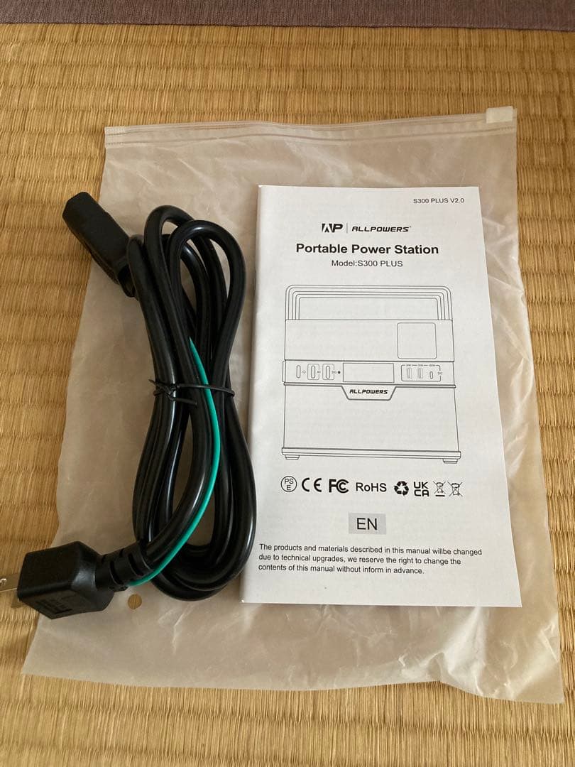 ALLPOWERS S300 PLUS ポータブル電源