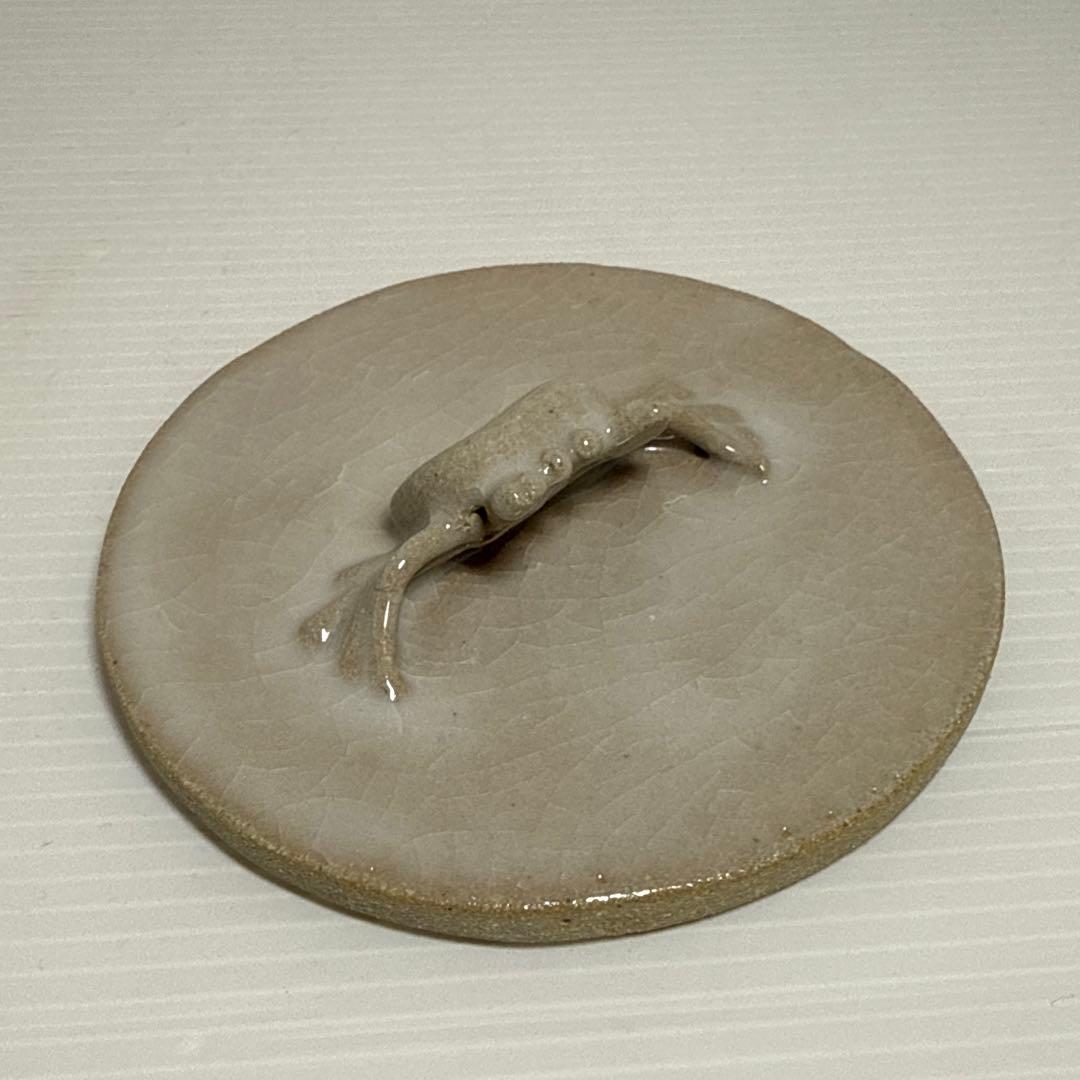 作家物 蟹摘 水指 水差し 茶道具 水入れ