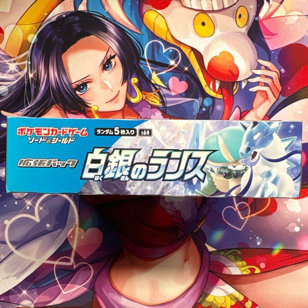 ポケモンカード　フュージョンアーツ　漆黒のガイスト　白銀のランス　未開封BOX