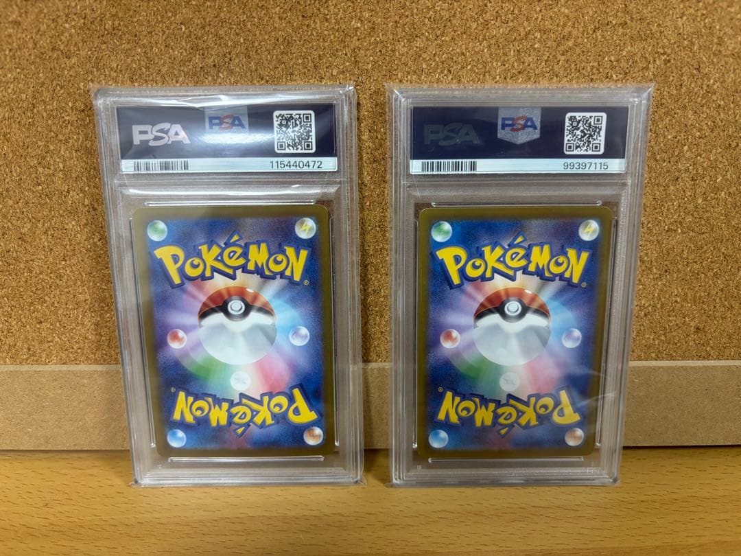 ルチアのアピール　PSA10 SAR.SR 2枚セット