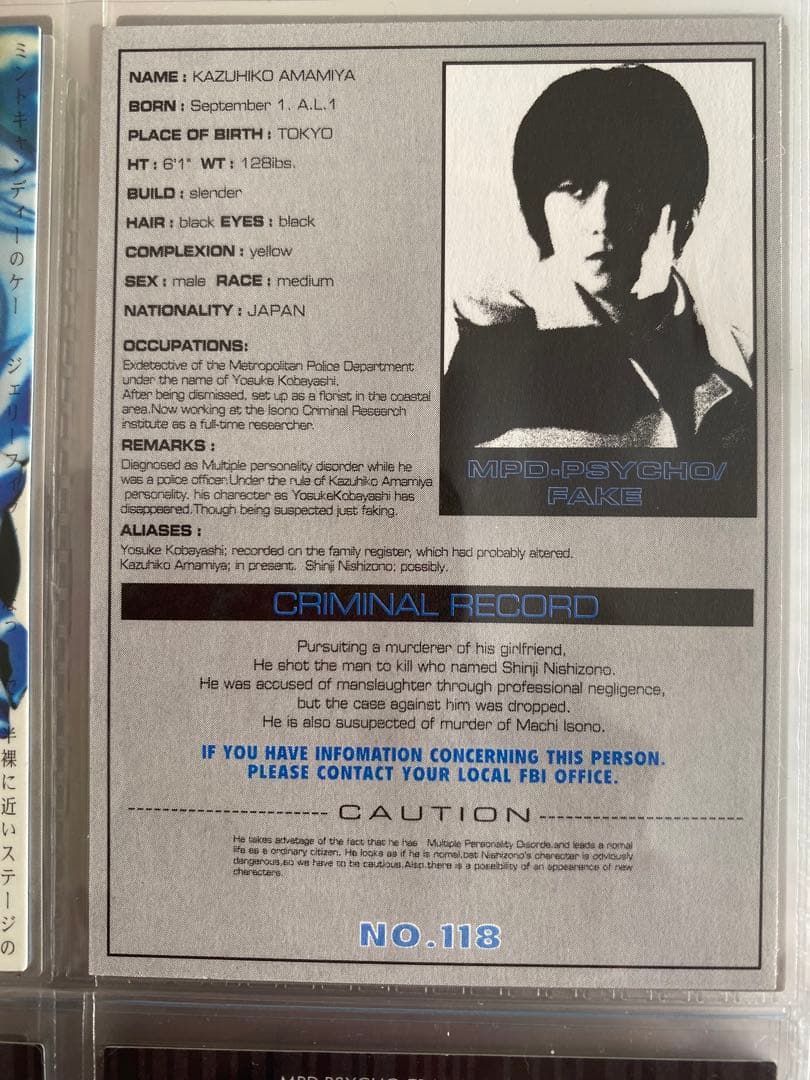 多重人格探偵サイコ　トレカ　レア　コンプ　少年エース増刊号　カード　　120枚