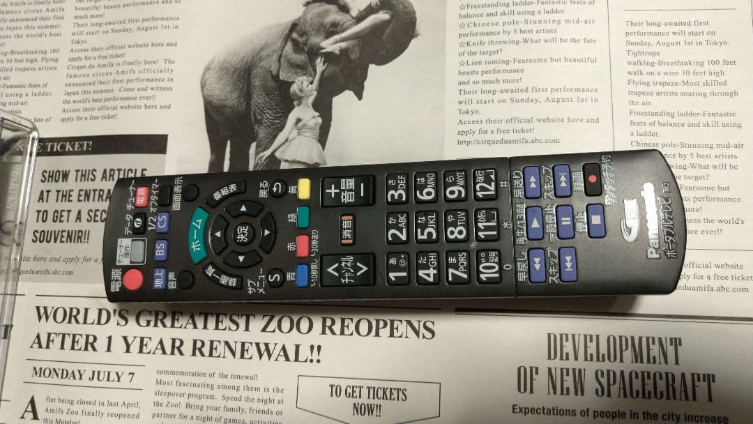 値下げ　Panasonic プライベートビエラ　19インチ