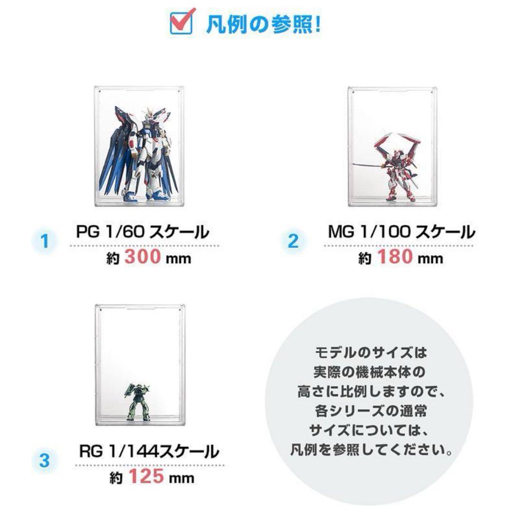 4つセット 八番屋 フィギュアケース コレクションケース クリア 透明 ボックス