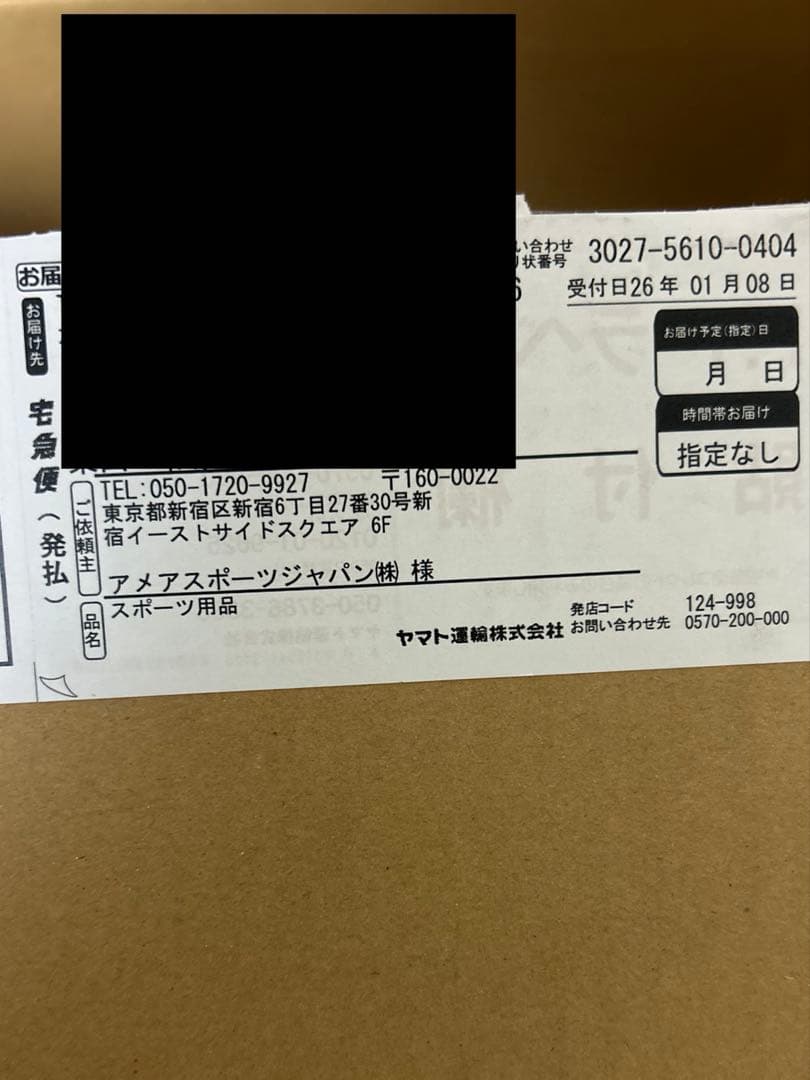 大チャンス♪　アークテリクス　アトムフーディ