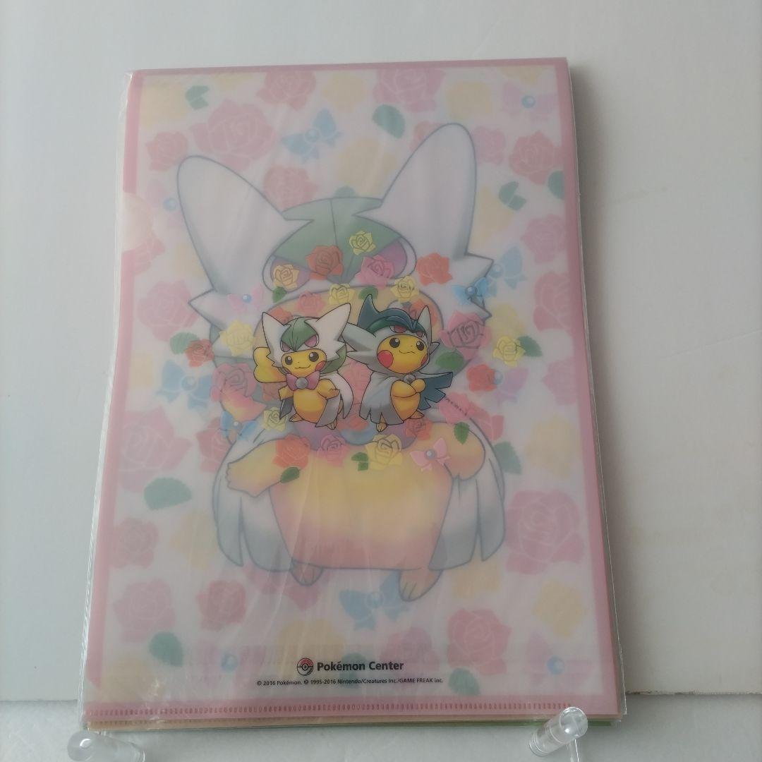 ポケモンセンター メガポンチョを着たピカチュウ vol.2 A4 クリアファイル