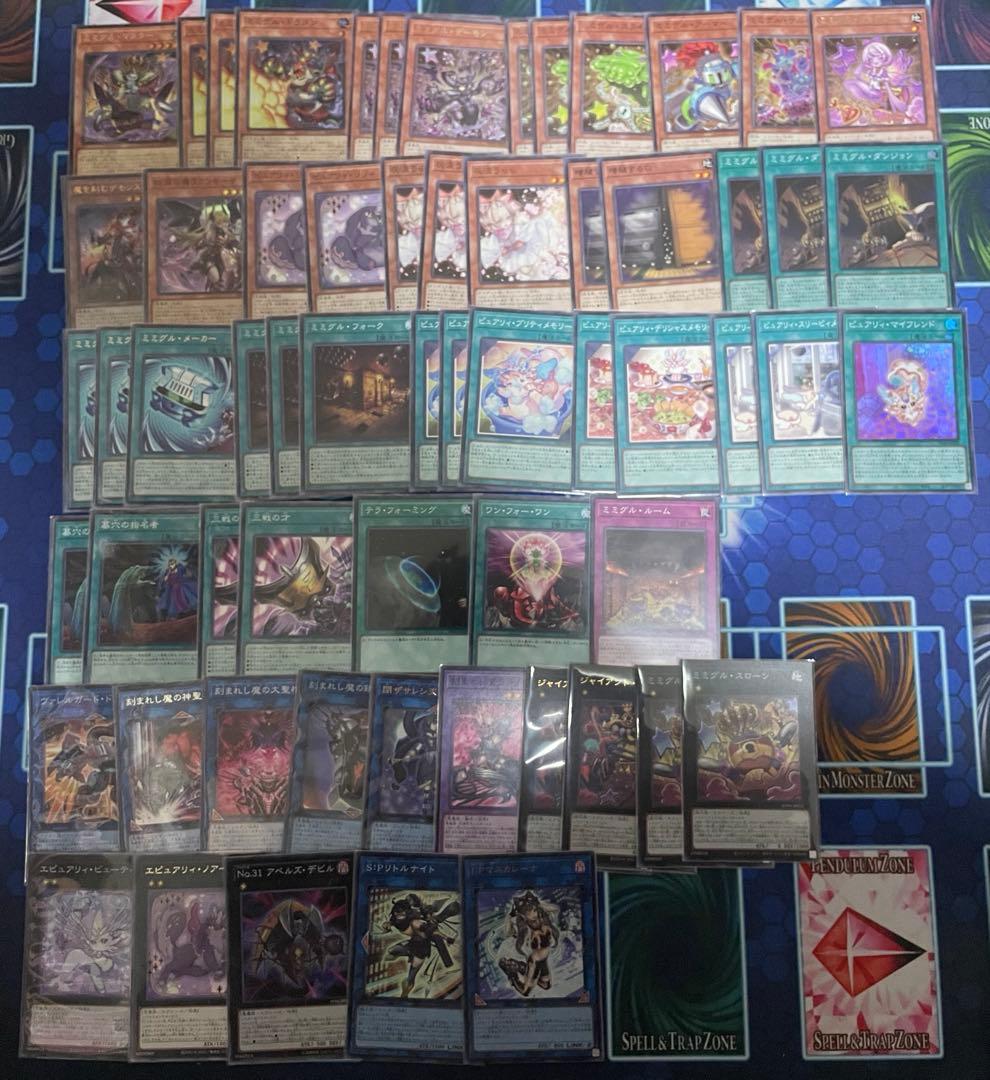 遊戯王　ミミグルデッキ