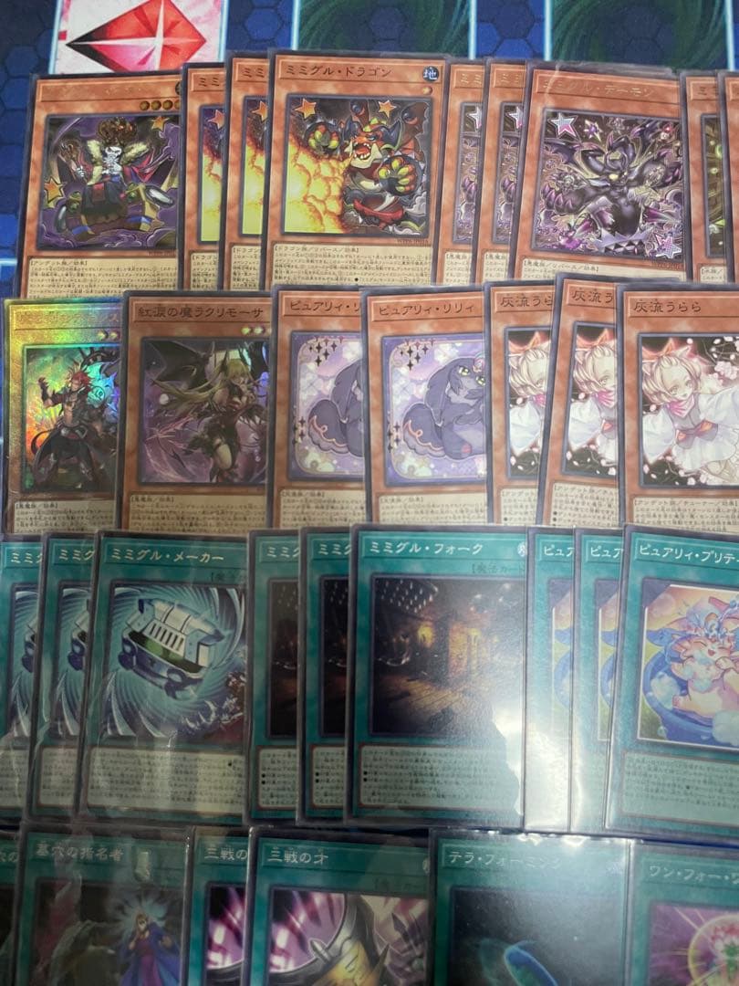 遊戯王　ミミグルデッキ