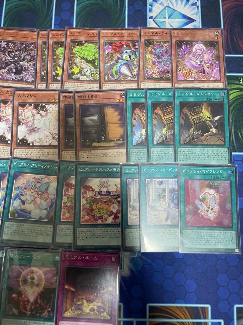 遊戯王　ミミグルデッキ