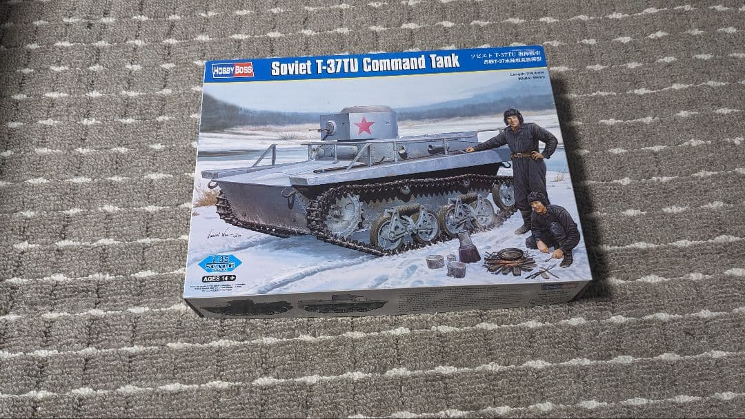 ソビエト T-26 軽戦車 1938年型＆ソビエト T-2軽戦車6点セット