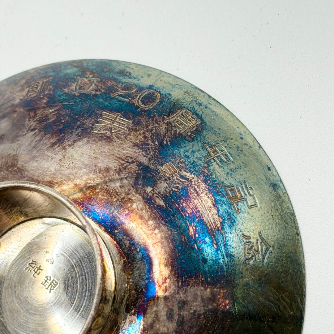 純銀 銀杯 約38g