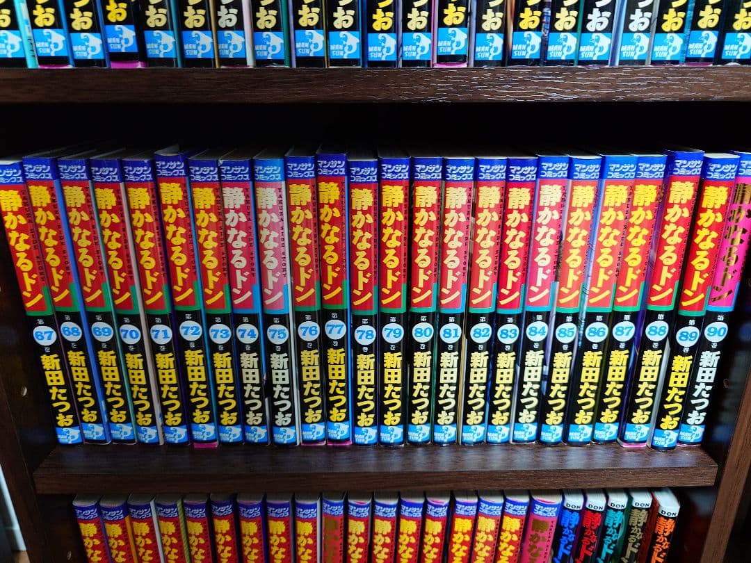 静かなるドン 全巻セット　＋　続編1〜5巻セット 新田たつお