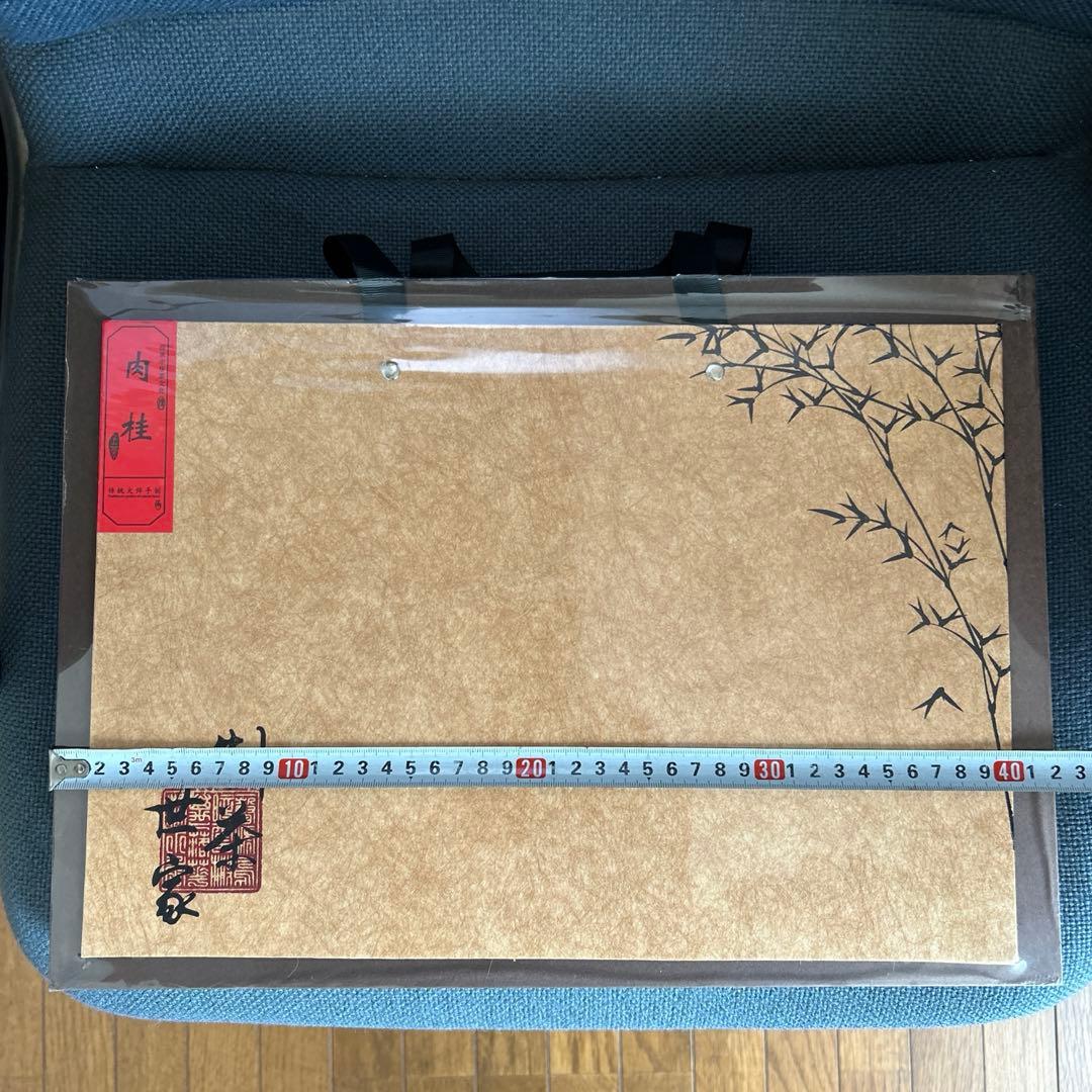 さんちゃん 手作り最高級中国茶製茶世家肉桂にっけい 新品未開封