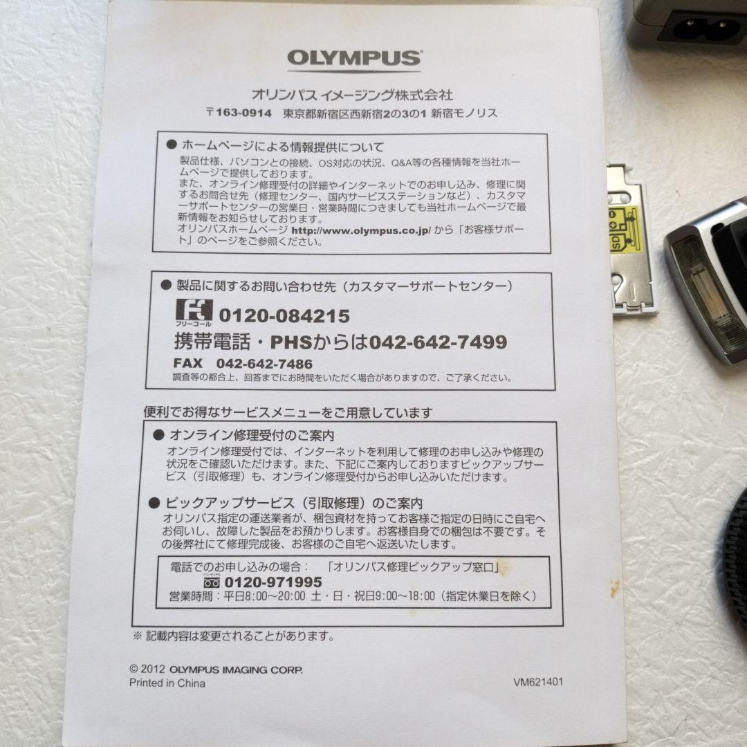 OLYMPUS PEN-Lite E-PL5 本体〈ジャンク品〉付属品あり
