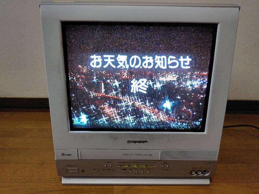 SHARPブラウン管テレビ　VT-151F-JG