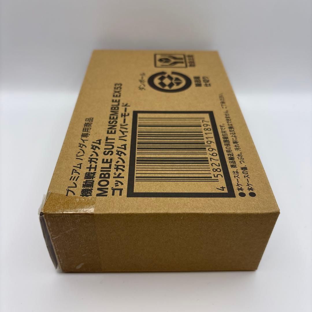 モビルスーツアンサンブル EX53 ゴッドガンダム ハイパーモード