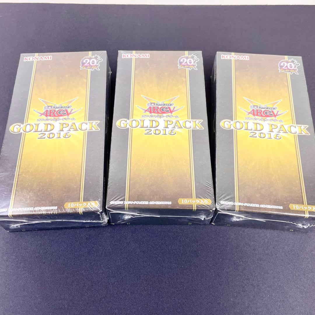 遊戯王 GOLD PACK 2016 シュリンク付き 3Box 新品未開封品