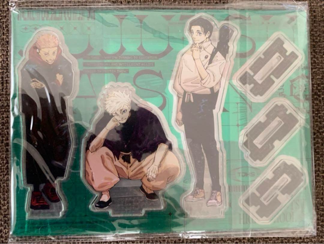 7セット❗️ 呪術廻戦　ジャンプGIGA SUMMER 応募者全員サービス＆付録