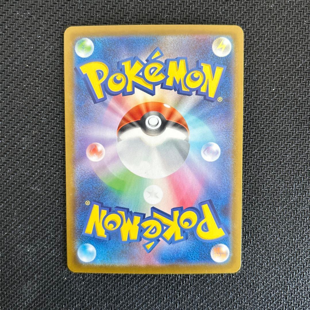 ス*n様 【即日発送】リーリエのピッピex SAR