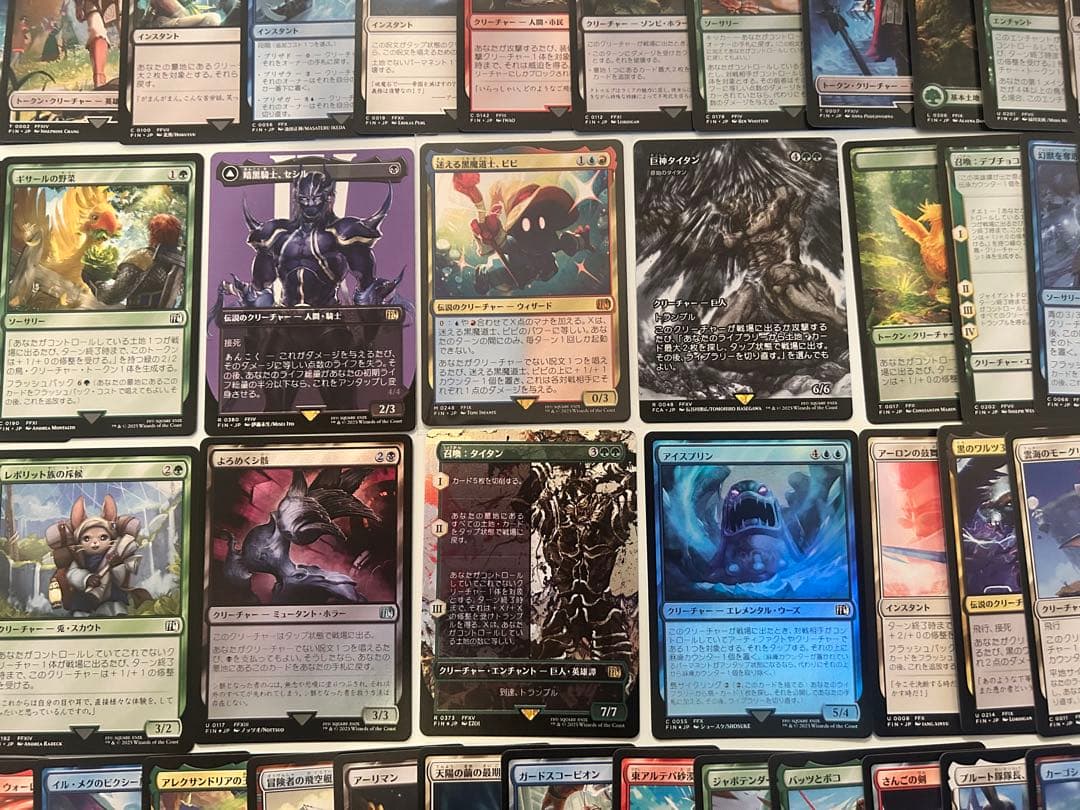 【最終値下げ】MTG FF迷える黒魔道士、ビビ 通常版 【ノンFoil】まとめ売