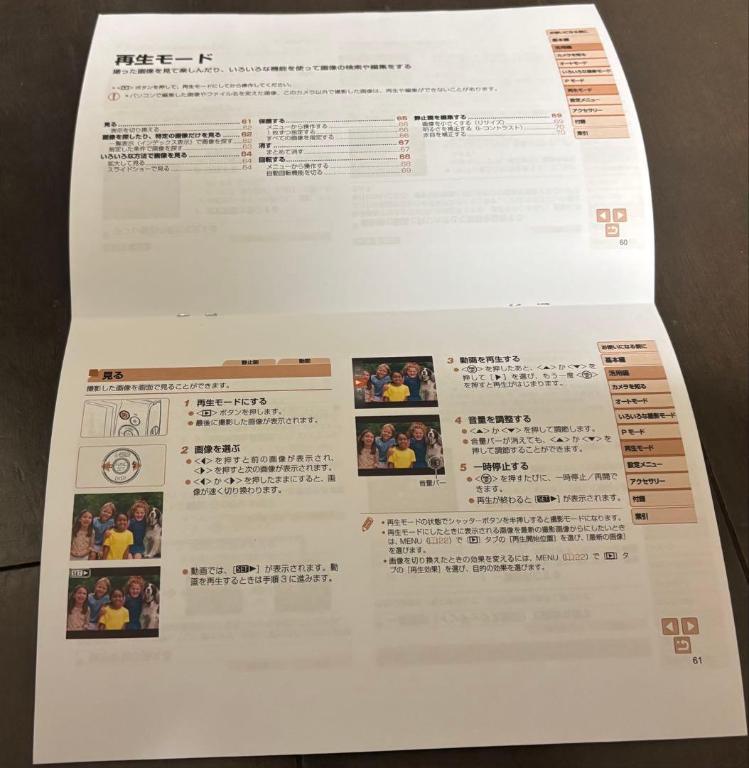 【美品 動作確認済】CANON IXY120 ブラック