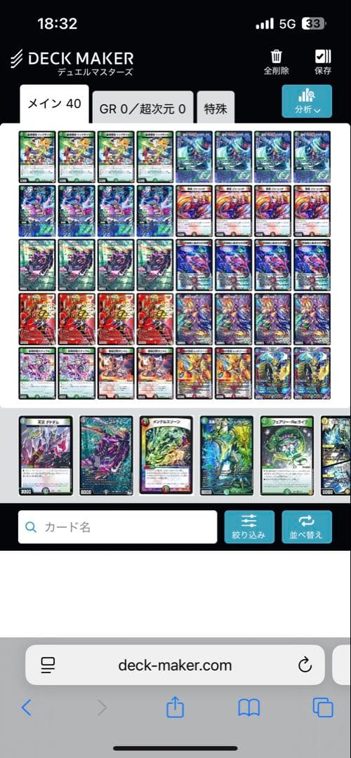 デアリレッドゾーン デアリバイク デッキ 即日発送メルカリ便