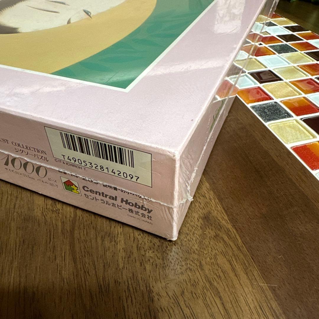 【未開封】鶴田一郎 ジグソー パズル 1000ピース