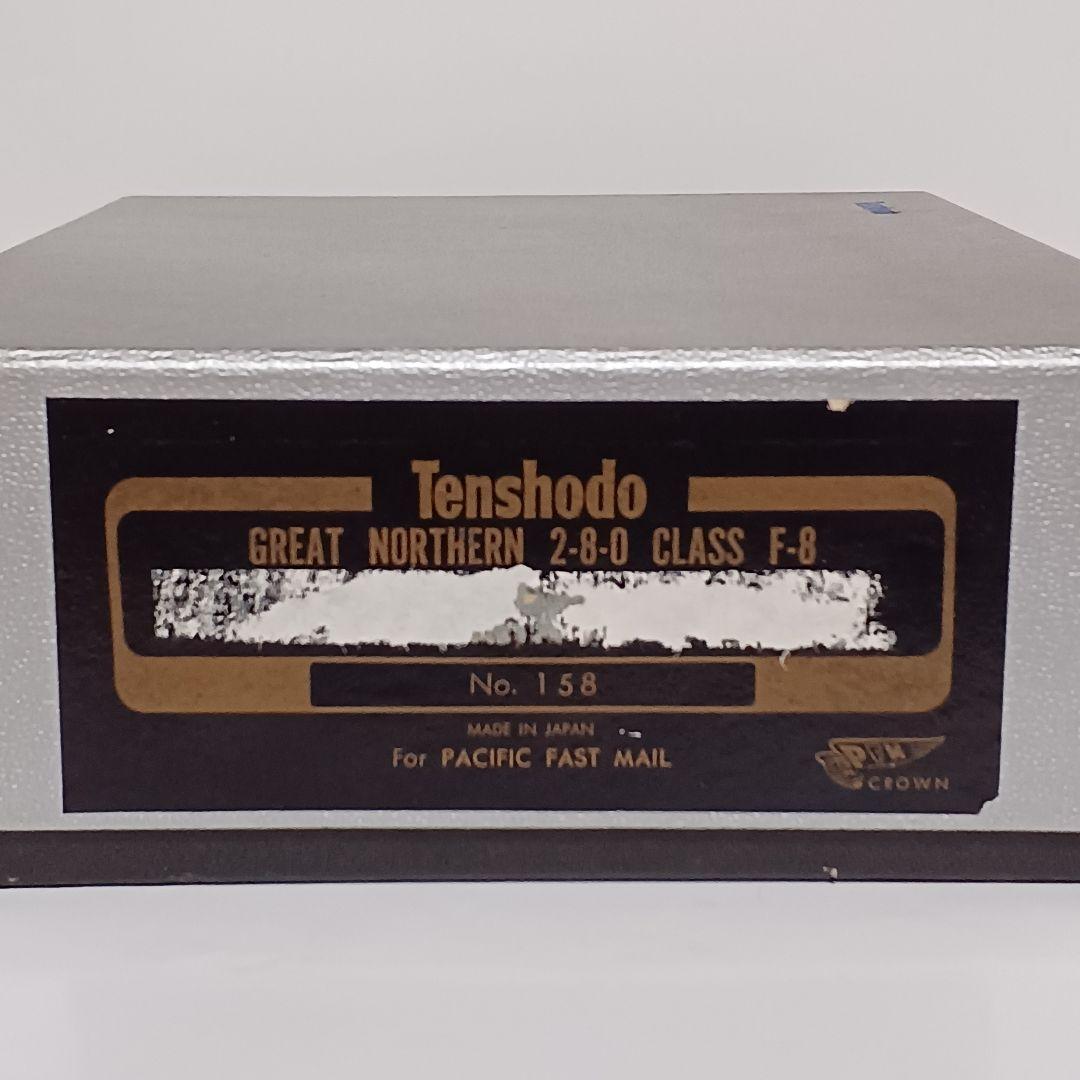 a*7様 天賞堂 ブラス製 グレートノーザン鉄道 2-8-0 F-8 №.158