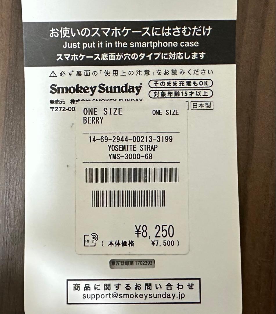 中古品 ヨセミテストラップ YOSEMITE MOBILE STRAP