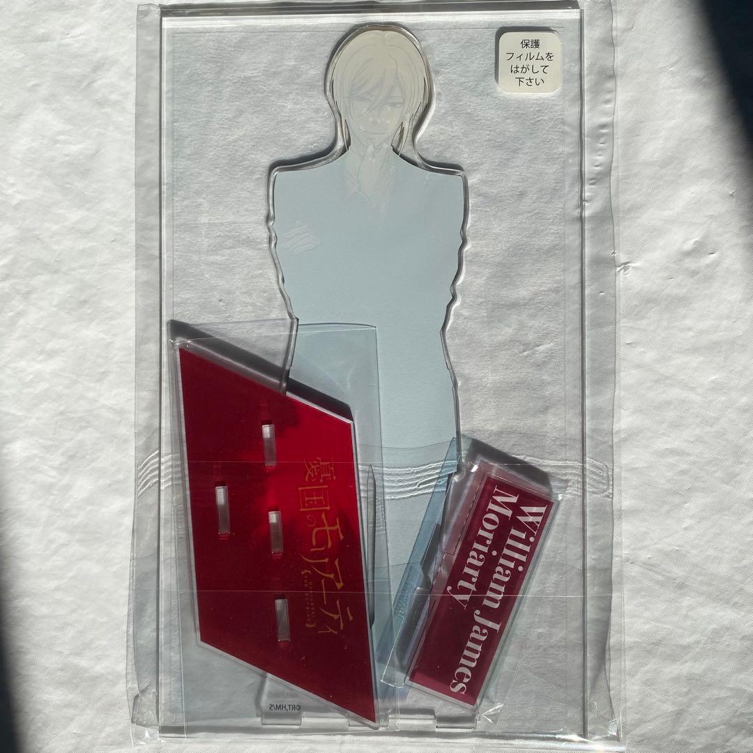 憂国のモリアーティ ウィリアム MEGA アクリルフィギュア アクスタ