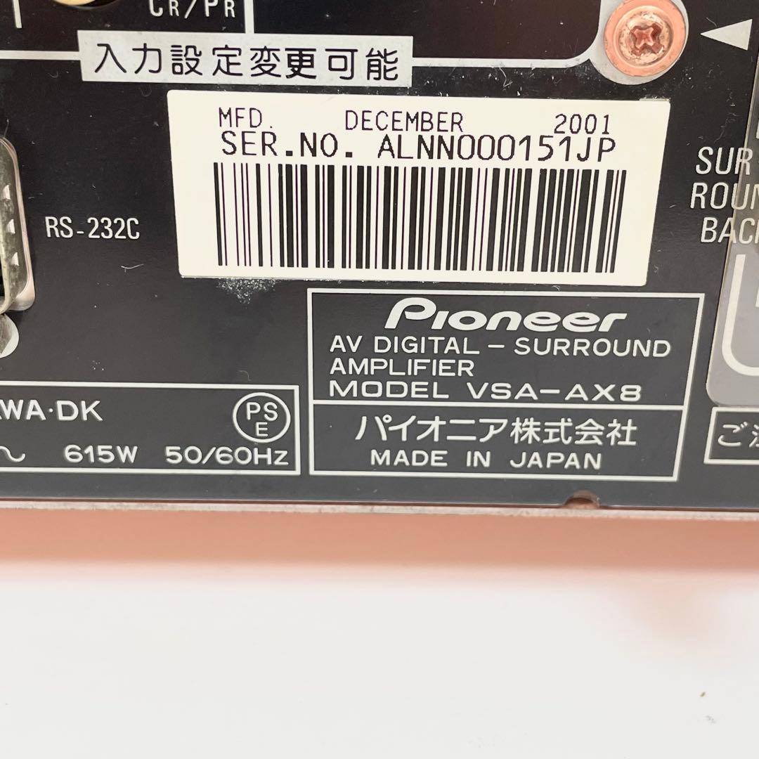 【良品】Pioneer パイオニア VSA-AX8 AVアンプ 音響機器