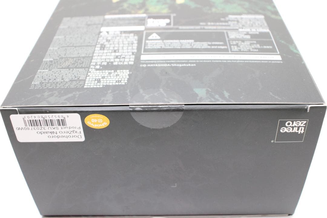 フィグゼロ ドロヘドロ ニカイドウ フィギュア 29-EY0926-18