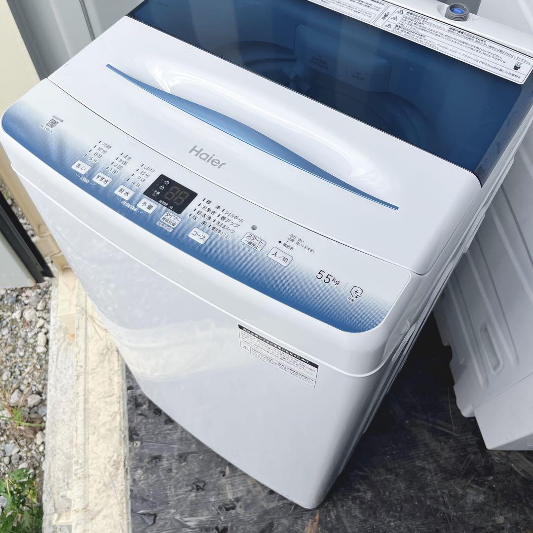 340取付無料！高性能槽風乾燥付きスタイリッシュコンパクトサイズ洗濯機