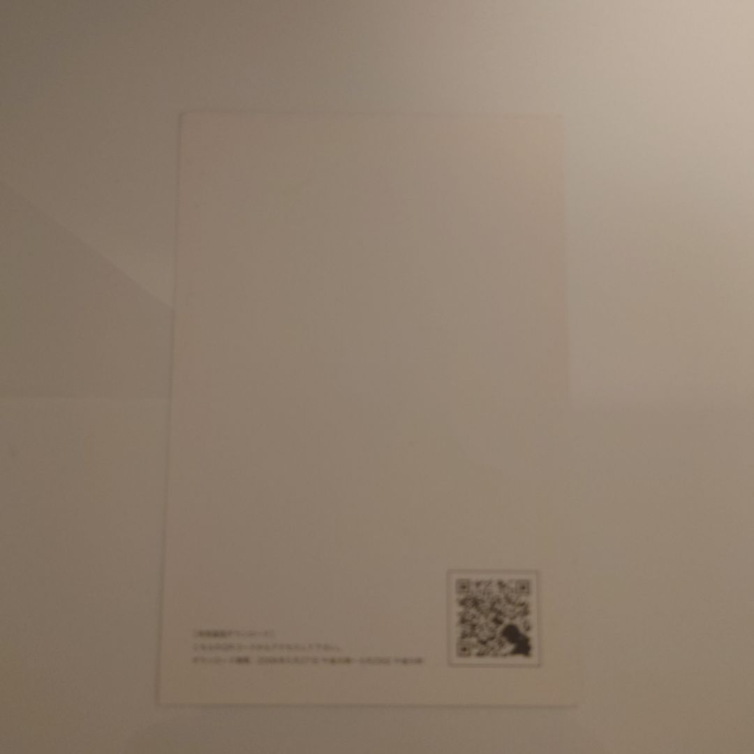 ZARD ポストカード