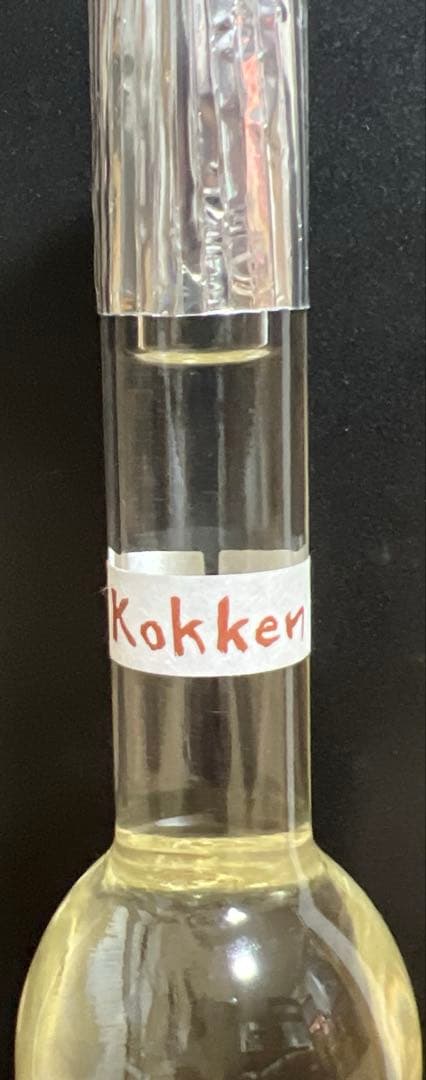 【限定品】 国権 純米原酒 2026午年