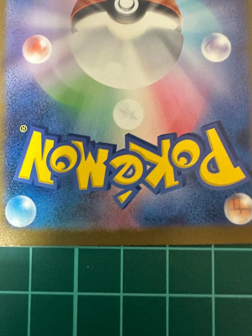 a*a様 メガゲンガーex SAR メガドリームex 新品未使用