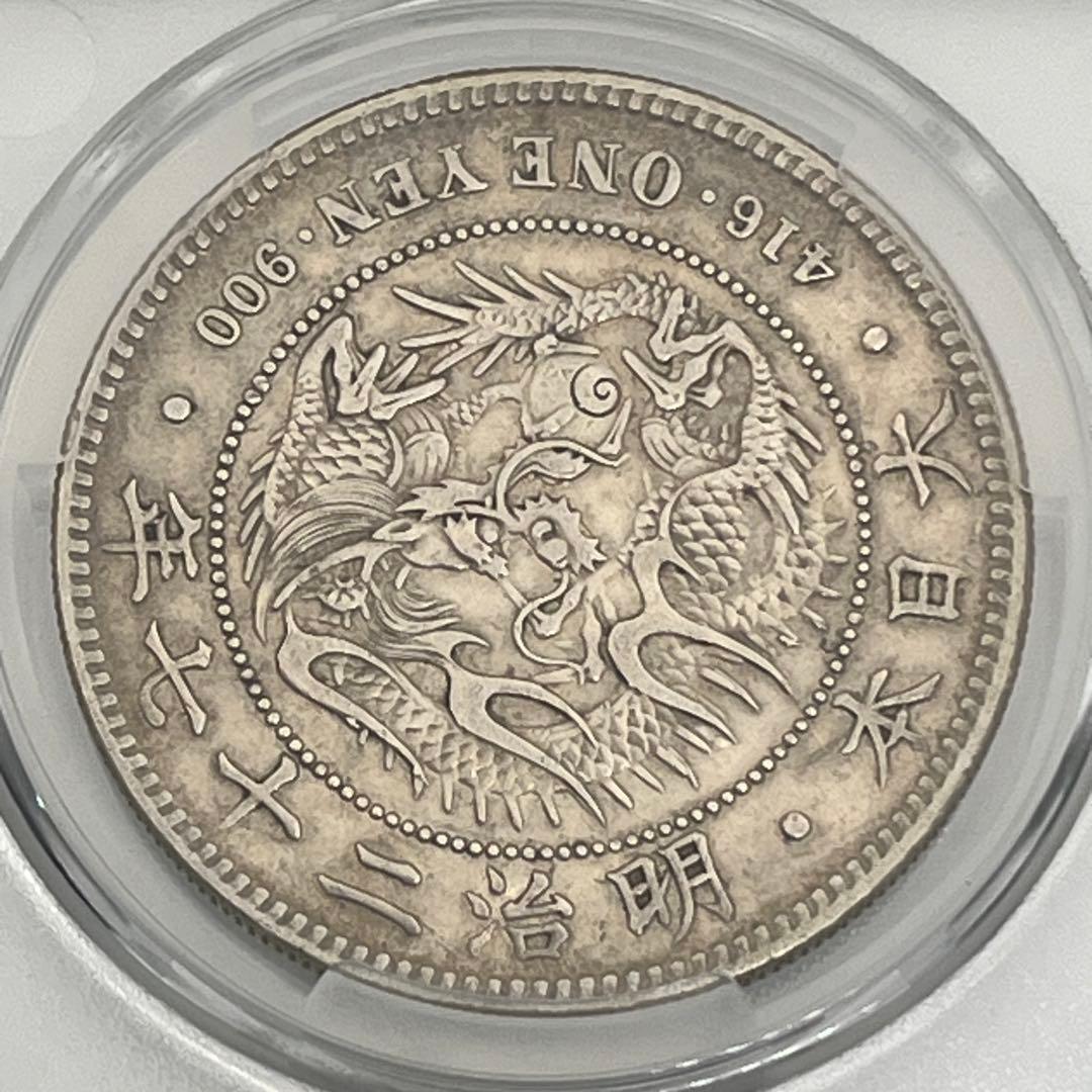 ほ*ー様 CAG CLEANED XF DETAIL 明治二十七年 新一円銀貨