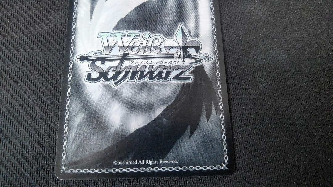 ヴァイスシュバルツ \"心を込めて\" 黒澤ダイヤ　ssp