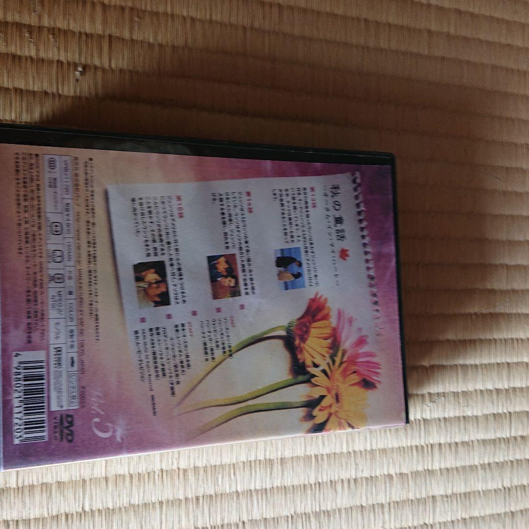 韓流スターDVD 6巻セット