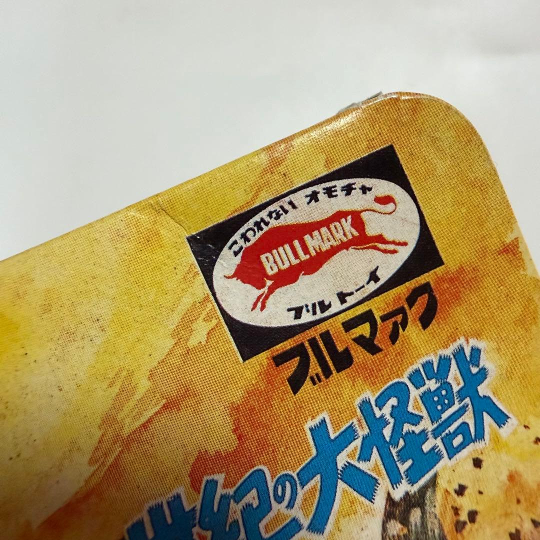 ブルマァク　怪獣シリーズ　ゲソラ　ソフビ　フィギュア　M1号