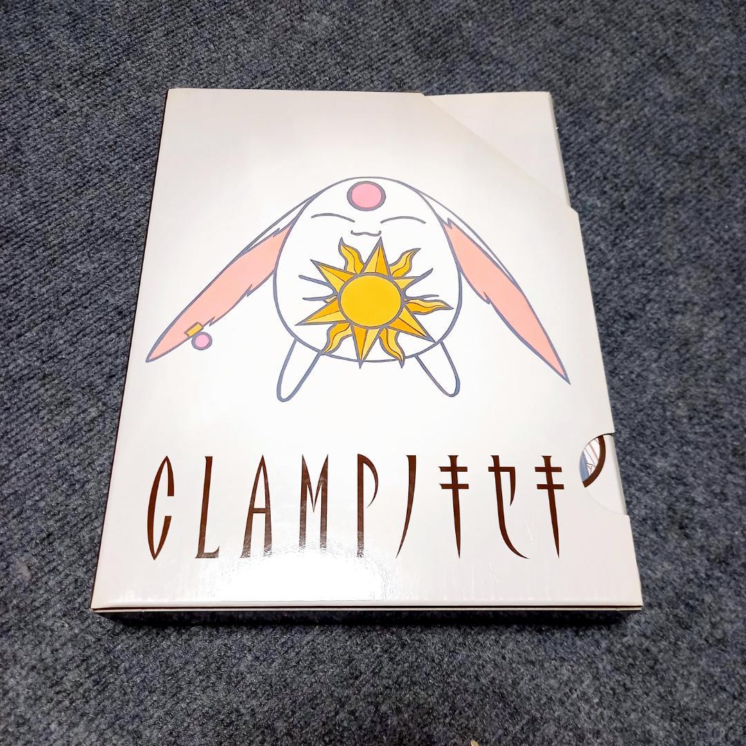 「CLAMPノキセキ」　全12巻セット　収納ボックス・チェス盤・全巻購入特典あり