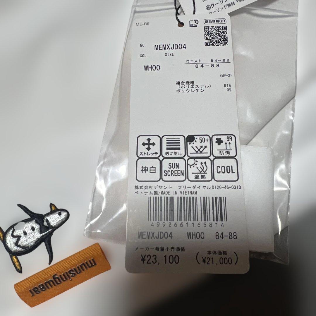 新品未使用muningwear レディース ゴルフパンツ 白大きいサイズ