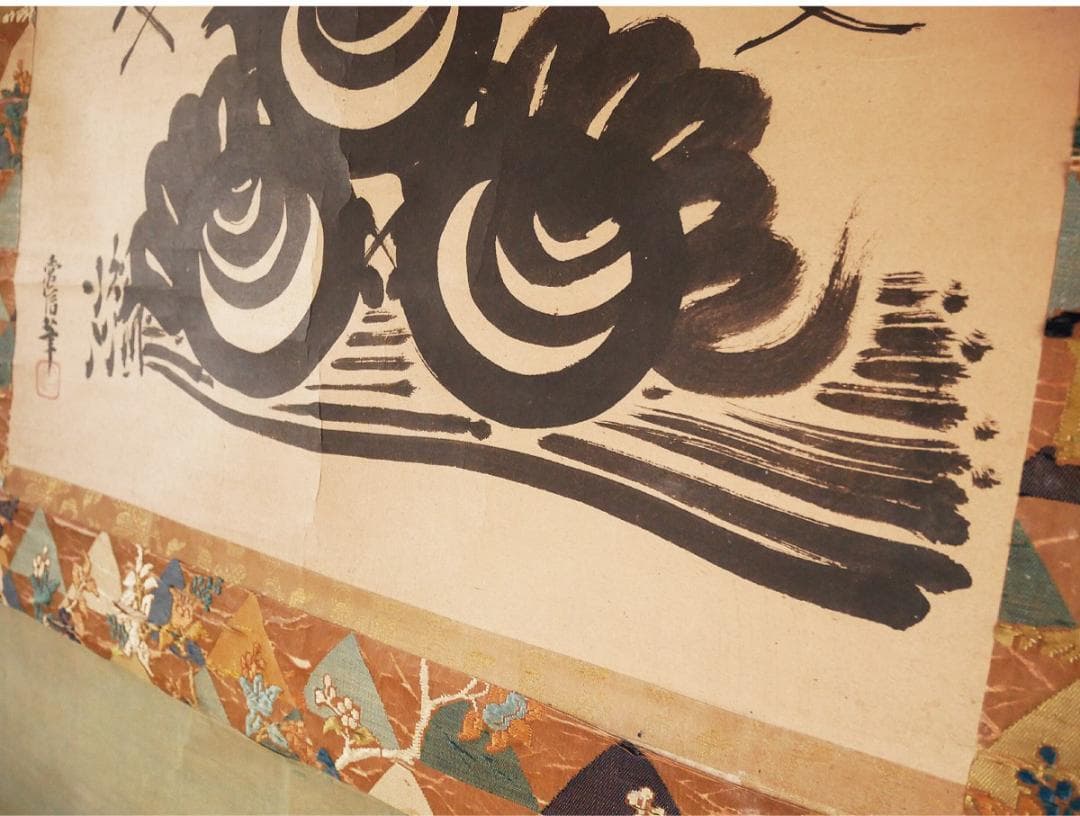 ◆『 狩野常信 宝珠図 古裂装 』掛軸 狩野派◆検）狩野探幽 徳川家光 徳川家綱