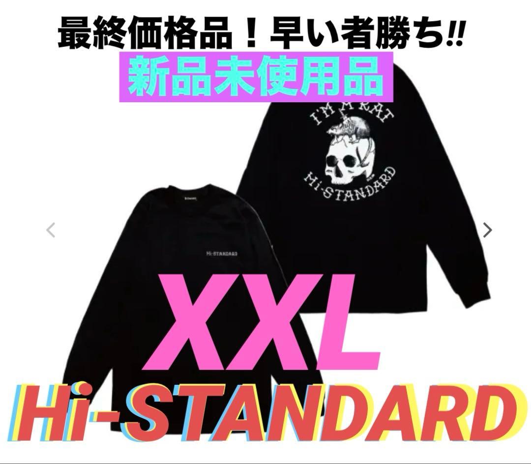 Hi-STANDARD ハイスタンダード　長袖　新品　TシャツロンT スリーブ