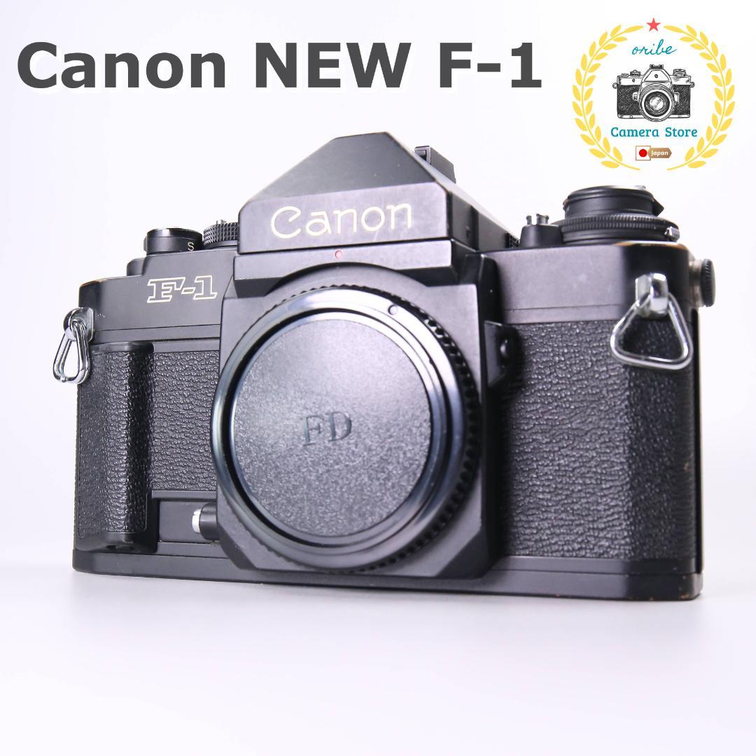 ☆難あり品☆Canon NEW F-1 フィルム一眼レフカメラ　＃489